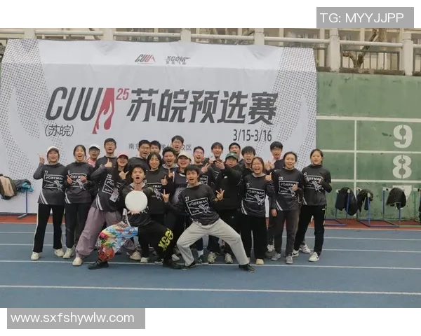 飞盘热点：解读北京飞盘队的区域防守