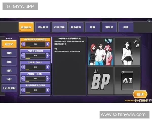 从零开始：英雄联盟战术完全攻略